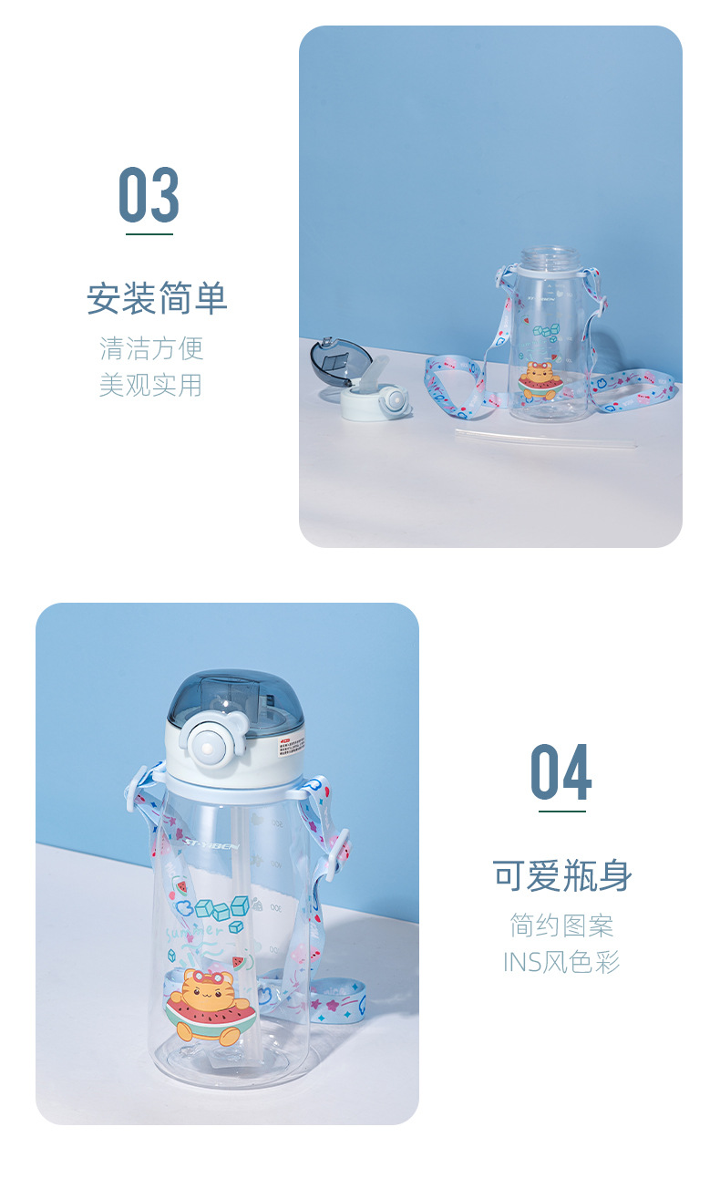 Yiben Cute Children's cartoon plastic Cup with straw, portable and adorable cartoon cup for kindergarten with high appearance level pic 10
