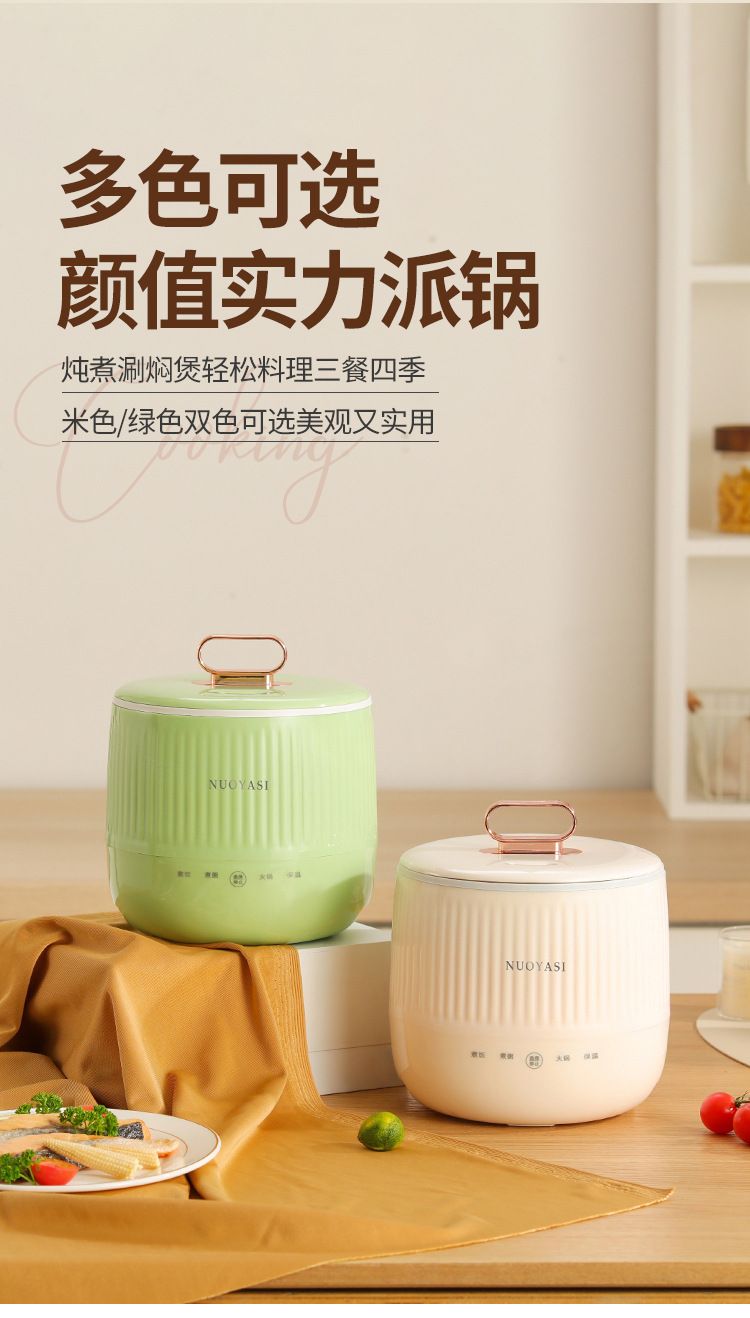 Mini rice cooker, multi-functional smart electric cooking pot, porridge cooking pot, non-stick electric hot pot, small electric rice cooker for student dormitories pic 24
