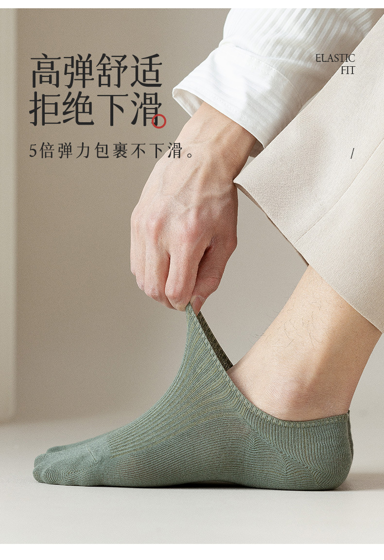 2023款双针工艺男士船袜全棉批发隐形纯棉防臭夏天短筒不掉跟薄款新疆棉详情14