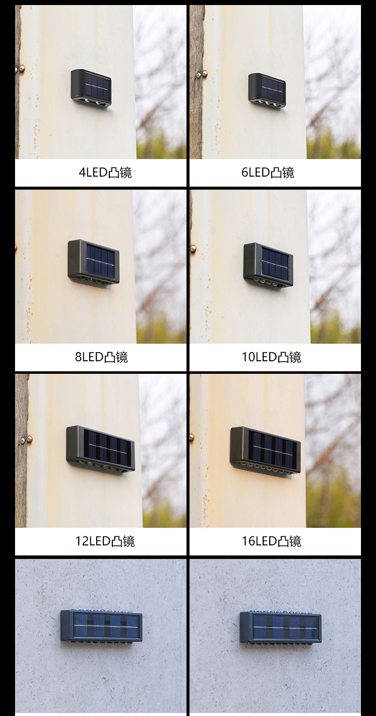 Solar outdoor garden lamp, household wall lamp, decorative arrangement, fence washing, new style of top and bottom luminous atmosphere wall lamp pic 24