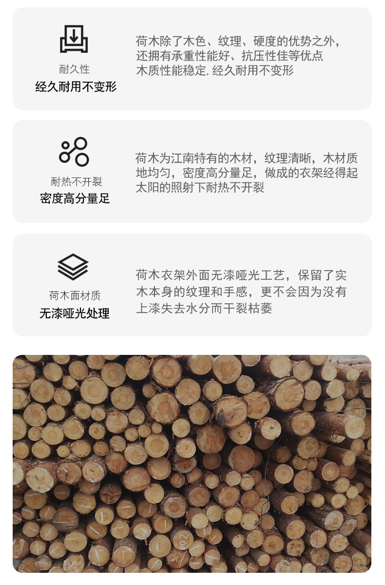 logo服装店衣架原木无油漆本色女款儿童实木衣架木质衣挂裤架详情6