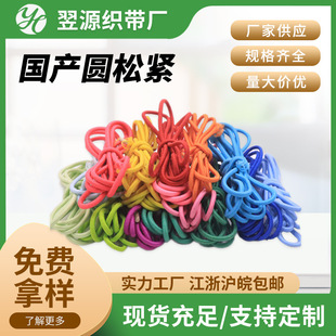 Gold and silver wire tag rope, 8-strand round elastic wire, gold wire tag rope, core-wrapped elastic rope, diy handmade jewelry rope in stock pic 9