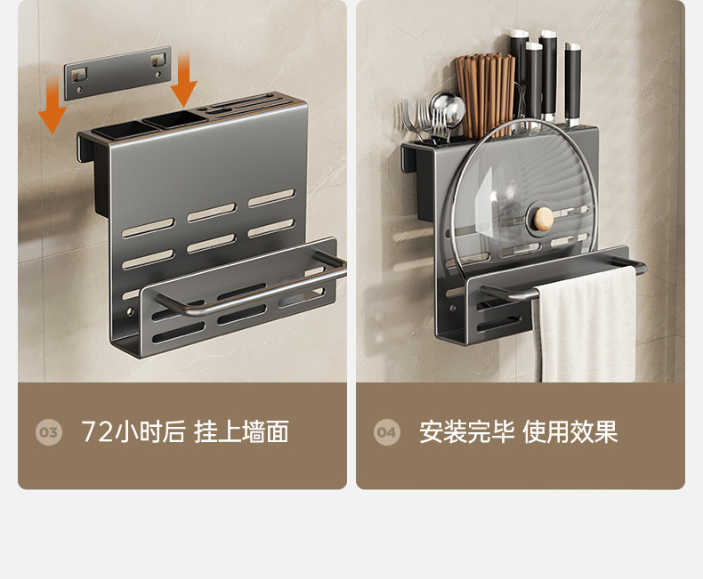 Kitchen knife rack, multi-functional wall-mounted knife storage rack, integrated rack for kitchen knives and cutting boards, chopstick holder pic 15