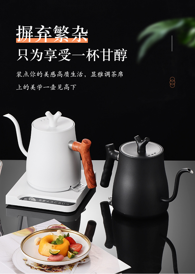 电热水壶 天鹅颈电热水壶酒店批发不锈钢冲茶壶长嘴咖啡壶 烧水壶详情7