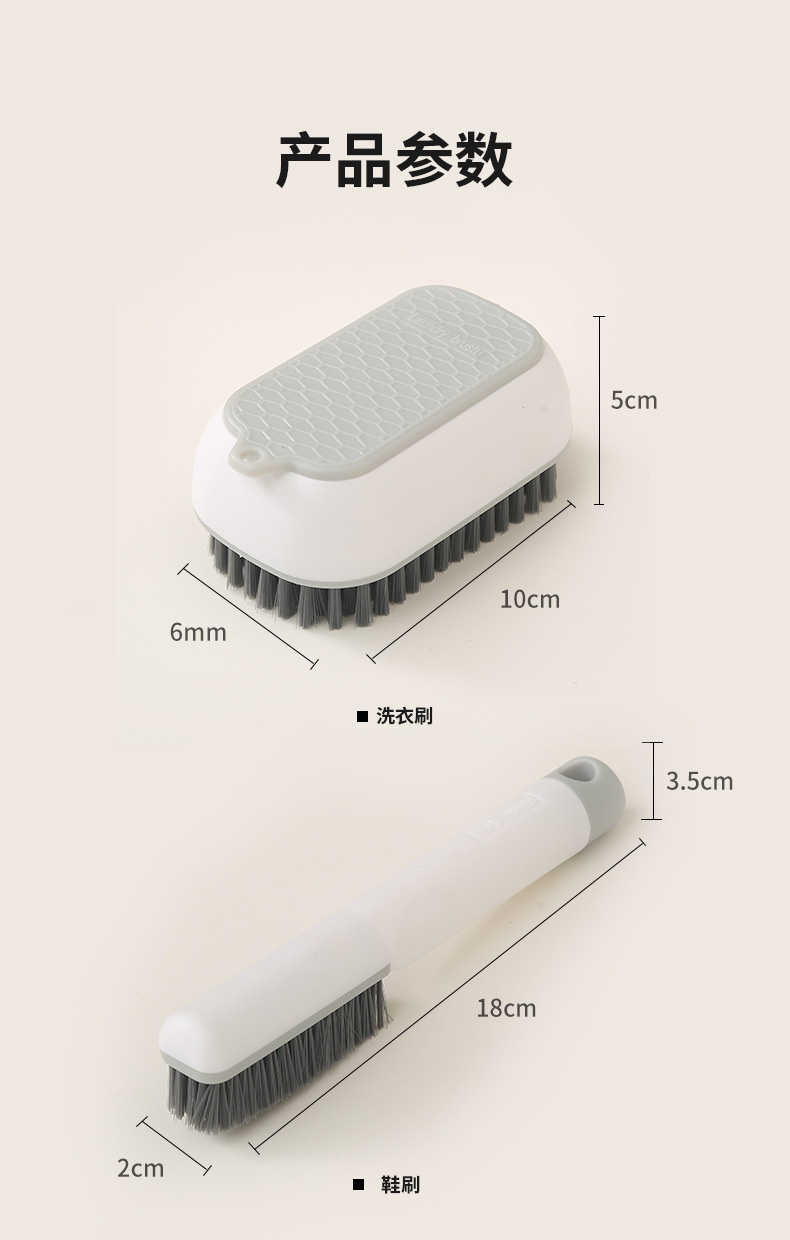 新品家用洗衣刷洗鞋刷密毛刷裤子刷地垫清洁刷长柄鞋刷家居玩具刷详情7
