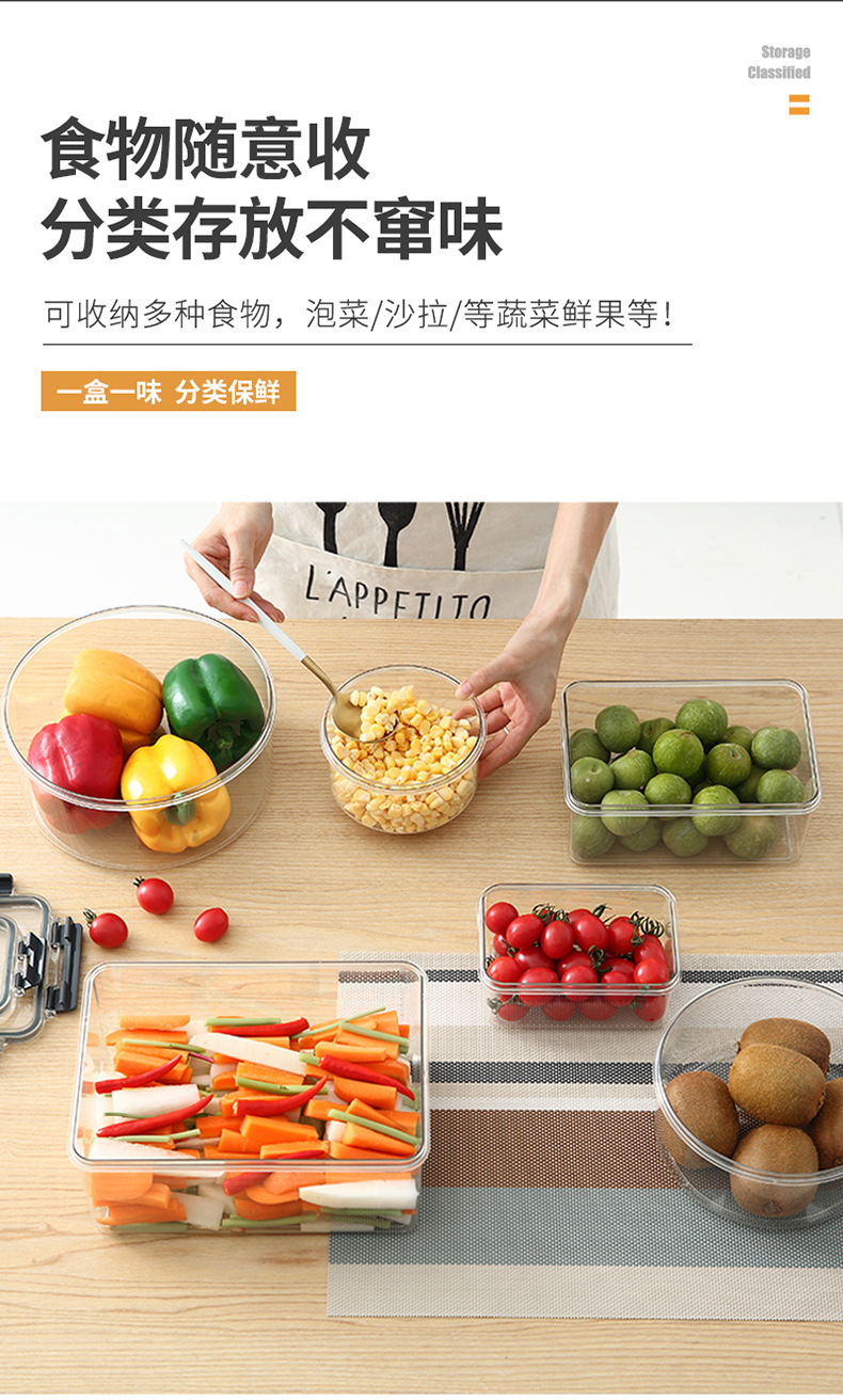Household kitchen storage box for fruits, vegetables and seafood, refrigerator storage box, food-grade PET transparent preservation sealed box pic 5