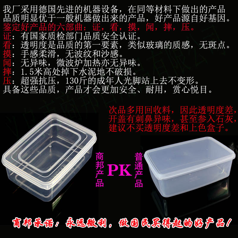 Flip-top plastic box, flip-top storage box, flip-top fresh-keeping box, grain storage, dust-proof food display box, source factory pic 43