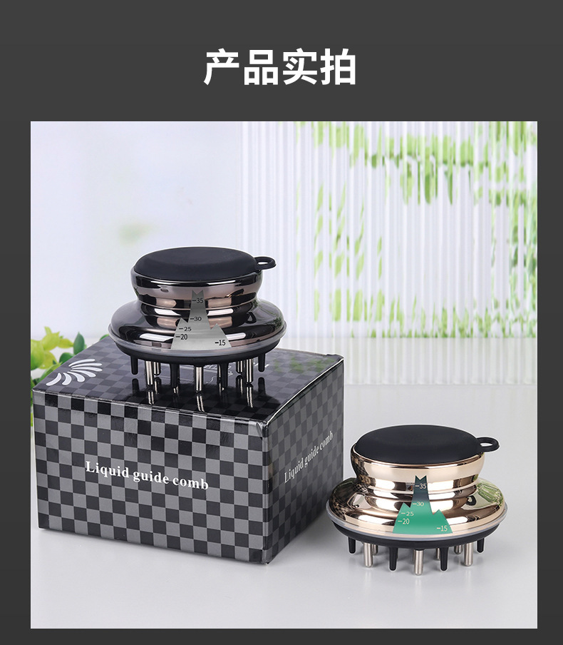 源头厂家头皮上药梳上药器精油按摩头部导液梳滚珠头发米诺上药器专供外贸专供外贸详情5