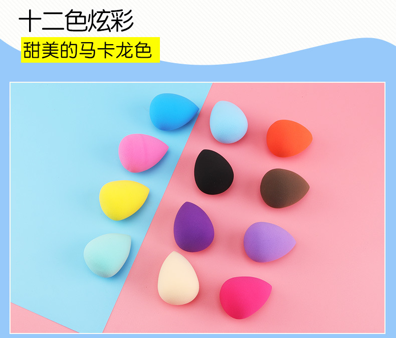Beauty egg dry and wet dual-purpose makeup egg, gourd water drop diagonal cut powder puff, makeup puff pic 11