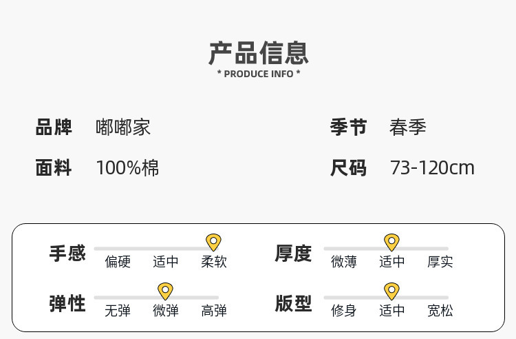 【春日出游穿搭】嘟嘟家男童长袖衬衫春装女童衬衣春季宝宝衣服潮详情11