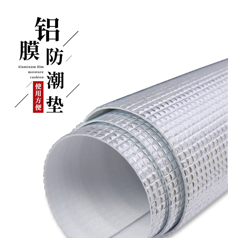 铝膜防水衣柜抽屉防潮垫厨房橱柜餐桌灶台垫泡沫隔热垫铝箔垫批发详情2
