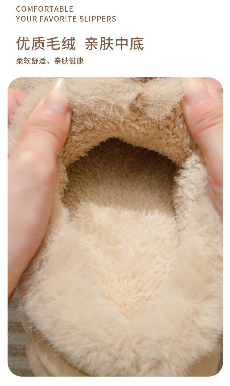 亲子蘑菇棉拖鞋女厚底秋冬情侣室内防滑棉拖家用卡通毛毛拖鞋批发详情6