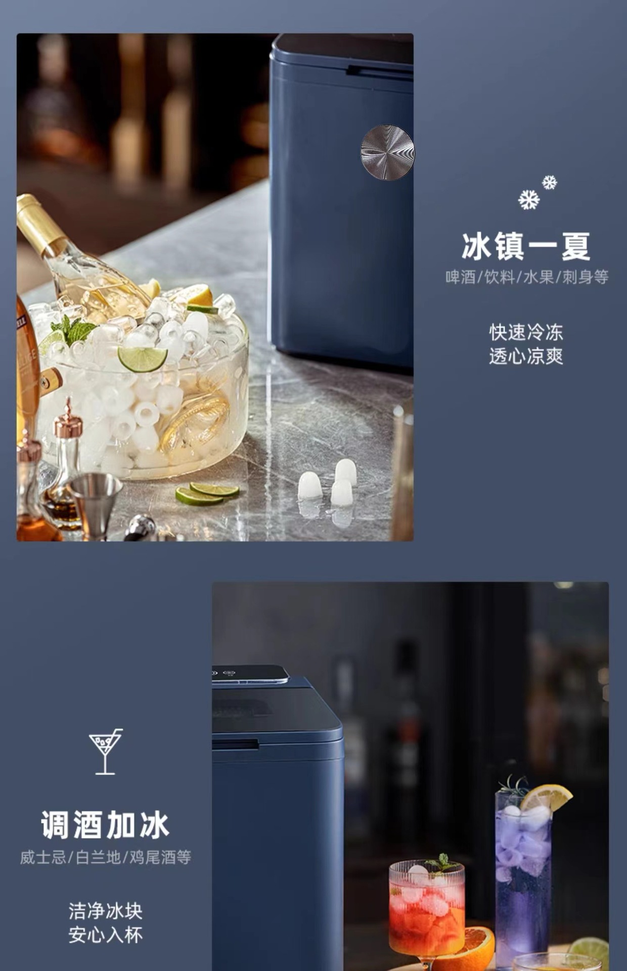 Household fully automatic ice maker, rapid ice-making, low-power bullet ice block, commercial ice-making and ice-making machine pic 16