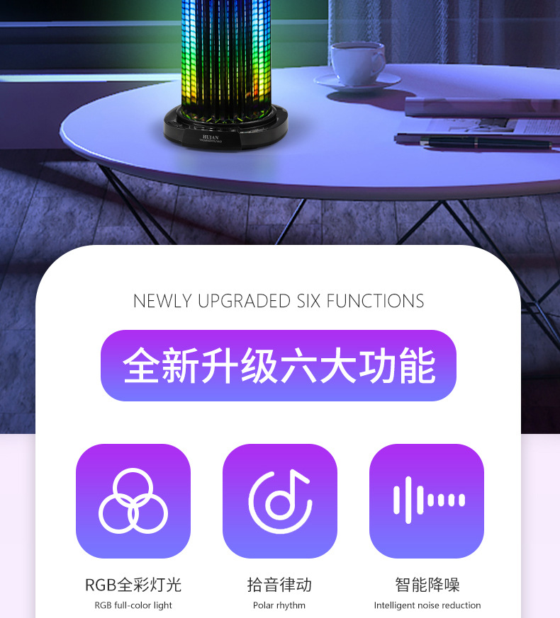 مصابيح RGB التي تحكم الصوت والصوت، والمصابيح 4D التي تحكم الإيقاع الموسيقي، والمصابيح RGB التي تحكم الصوت والصوت pic 2