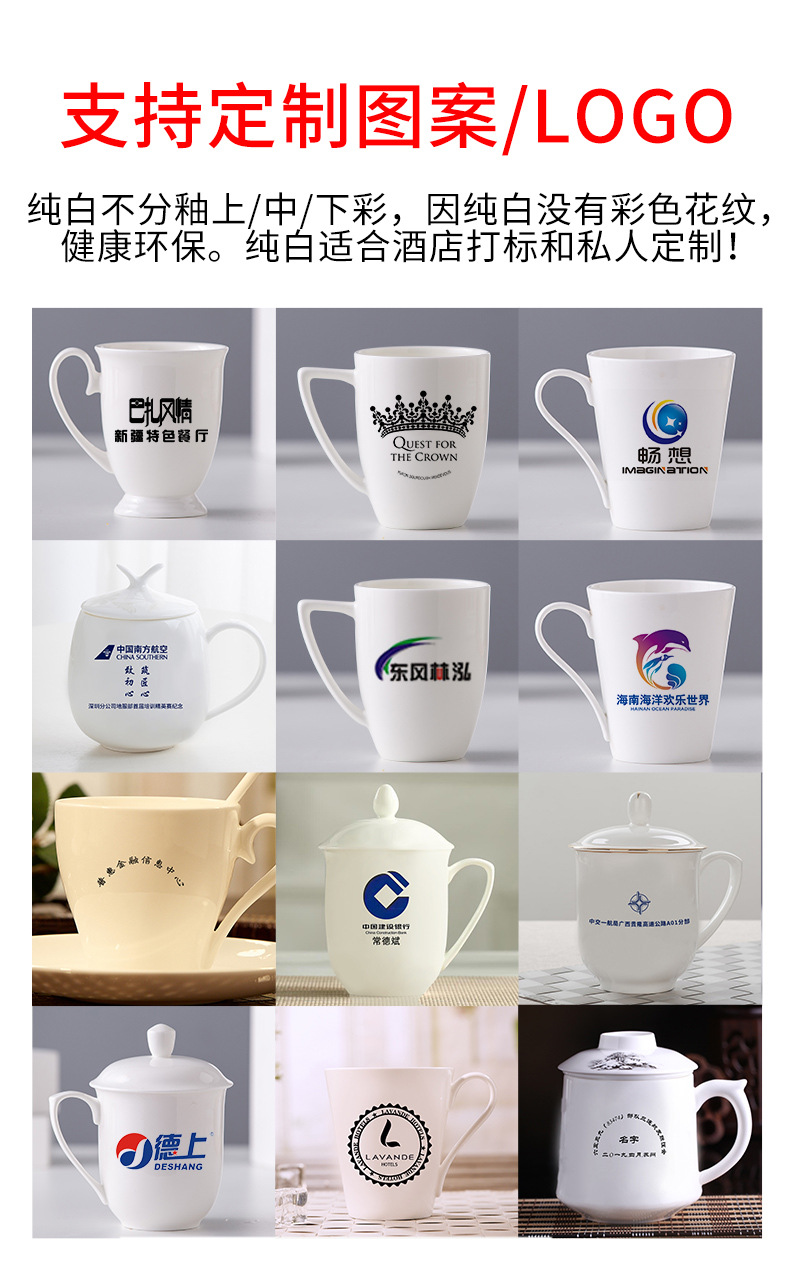 简约陶瓷杯马克杯礼品专用陶瓷茶水咖啡杯详情8