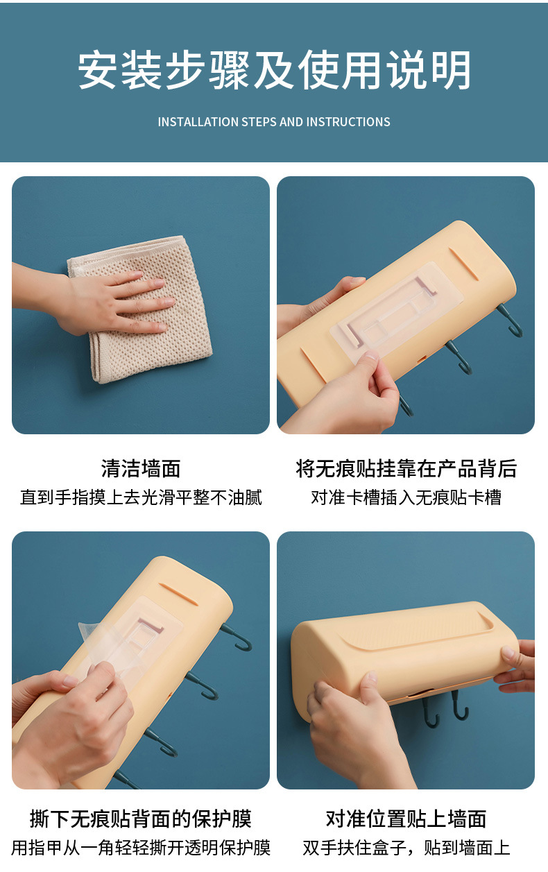 厨房纸巾架免打孔塑料抹布支架无痕卷纸保鲜膜壁挂架子用纸收纳详情14