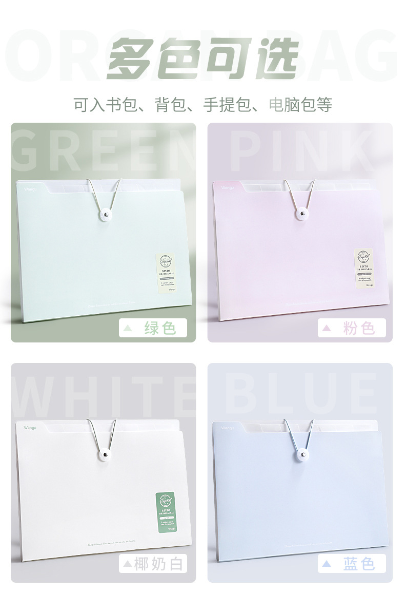 文谷试卷收纳袋a4文件夹试卷夹学生科目分学科专用小清新风琴包详情18
