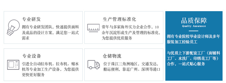 女童洛丽塔连衣裙定制童装小批量贴牌服装来图生产童裙加工定做详情24