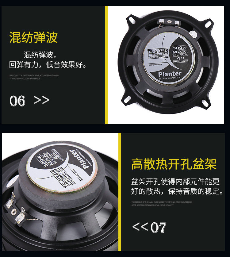 Car modification speaker 5-inch car coaxial speaker, high-quality car audio, printing volume speaker wholesale pic 11