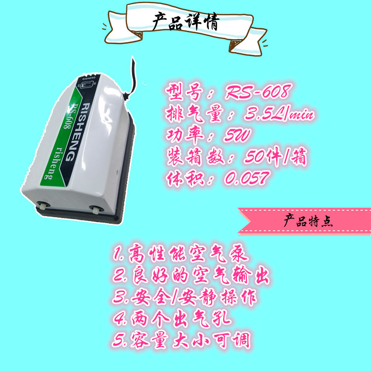 We offer a wide range of high-end oxygen pumps and aquarium equipment, RS-608, at discounted wholesale prices pic 25