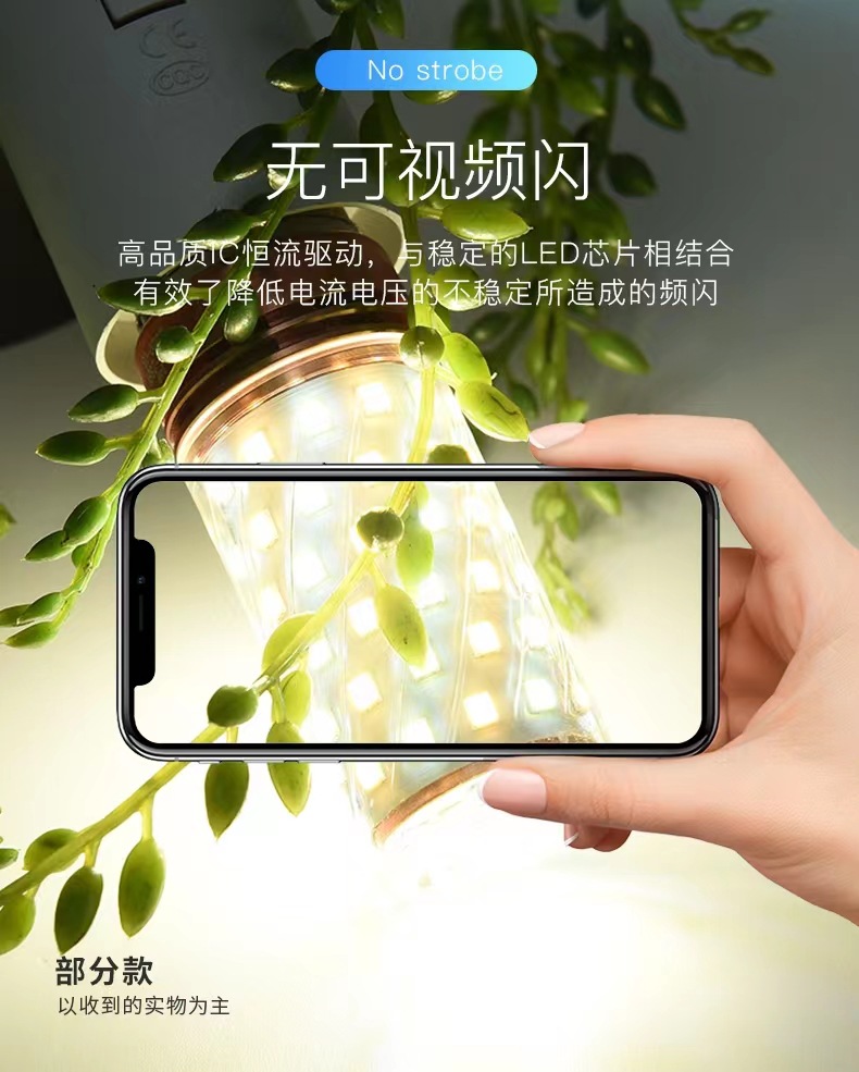 家用高亮节能灯E27圆柱光头强白光暖光三色变光LED玉米灯泡详情8