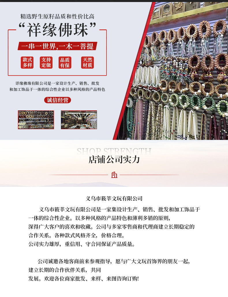 楞严咒车挂经文大悲咒平安经书观音汽车内饰挂件楞严咒塑封挂件详情8