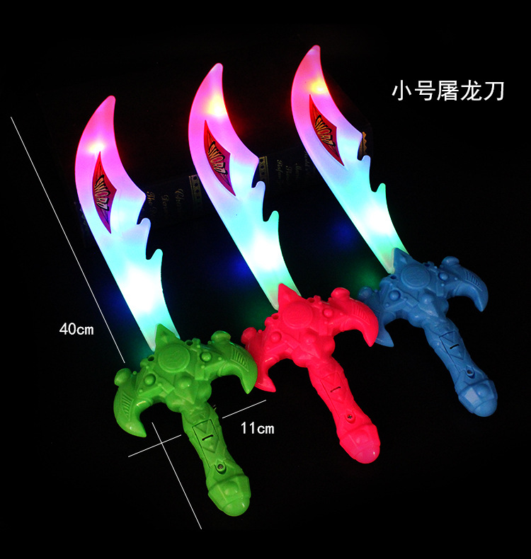 小号发光玩具刀剑 仿真弯月战斗发光斧头 地摊发光玩具热卖批发详情9