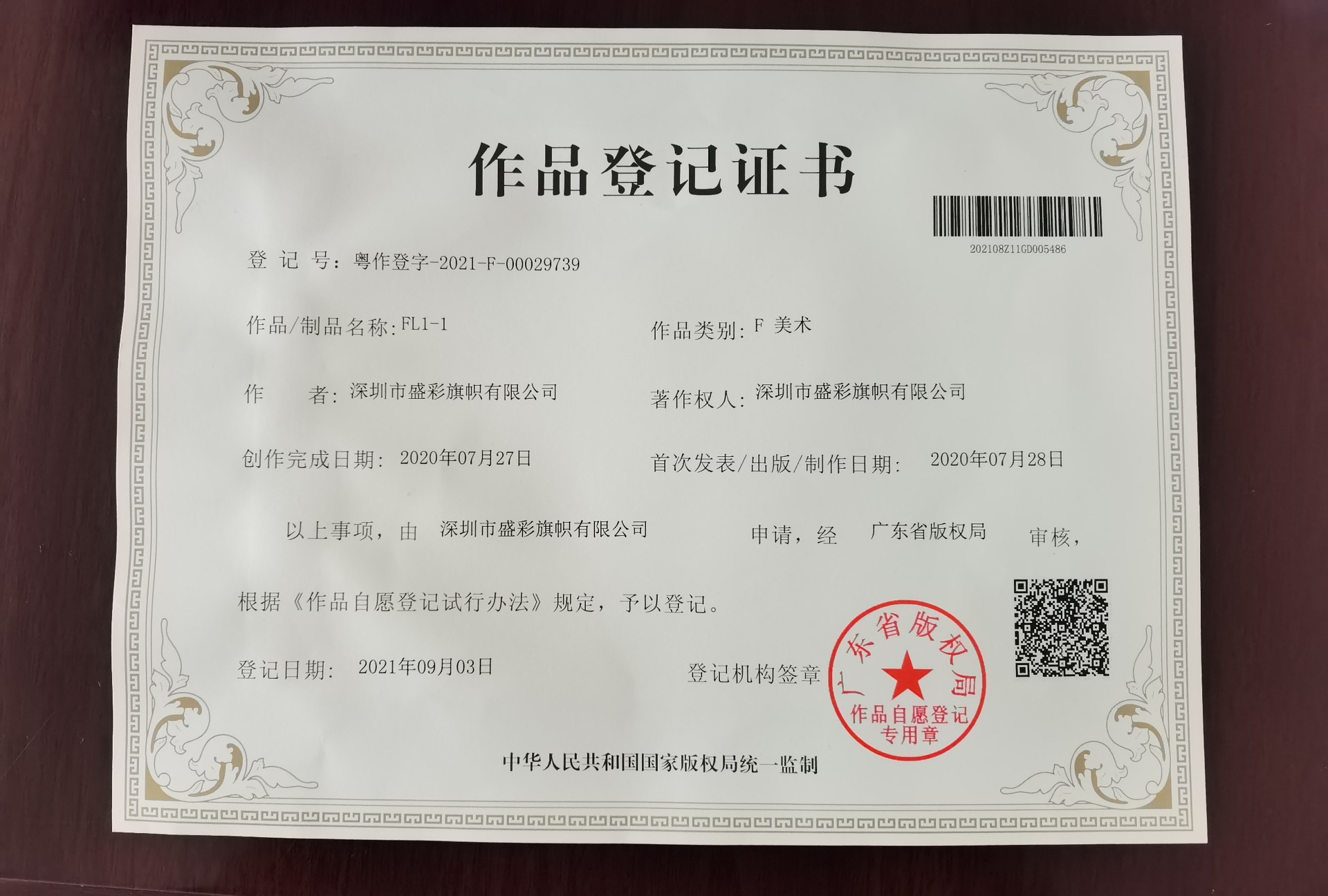 46b3e6199a5778200ff0b9df0d99f5