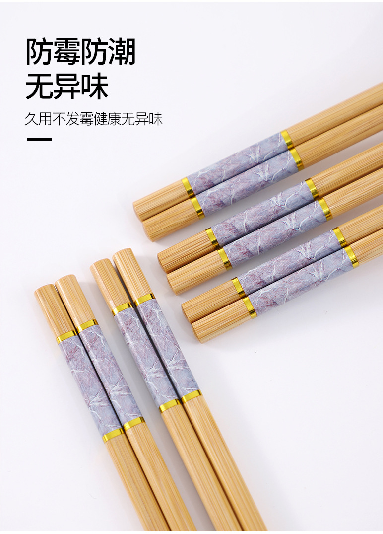 家用印花竹筷创意碳化竹筷日式和风10双吸卡装商超雕刻竹筷子批发详情8