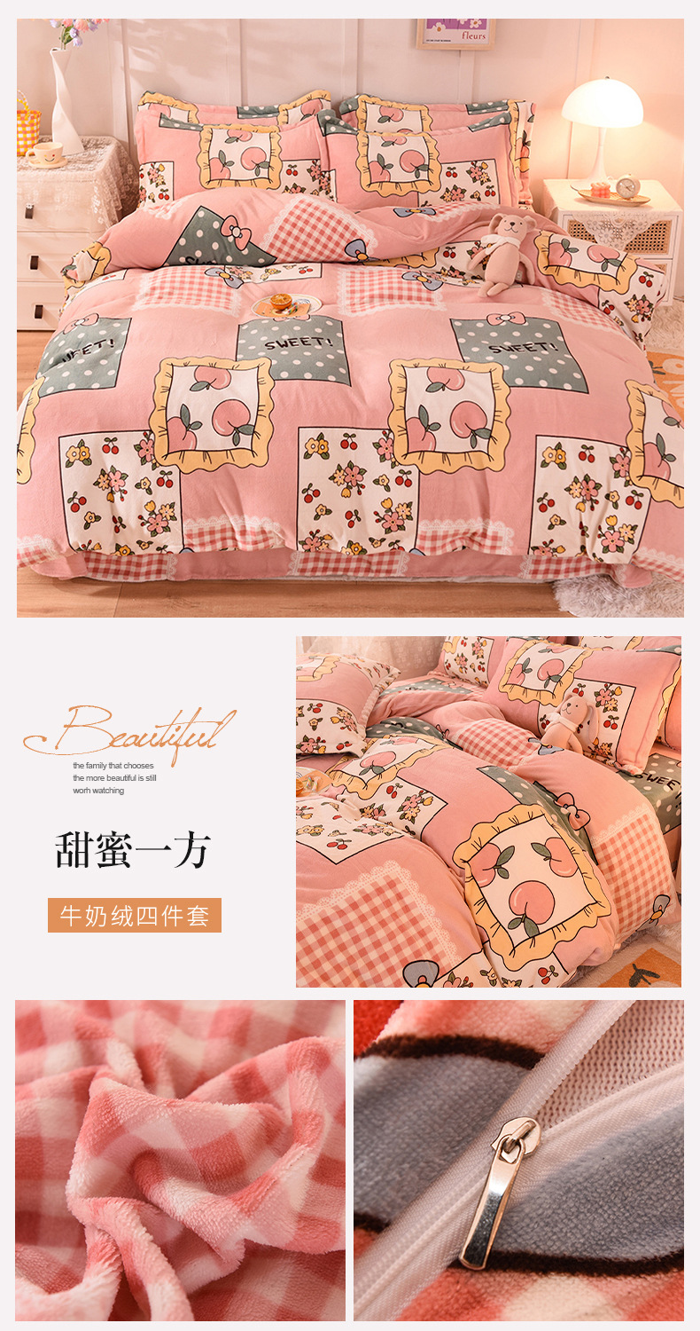 Winter milk velvet bed skirt four-piece set, thickened fleece double bed sheet and duvet cover, coral velvet bedding pic 28