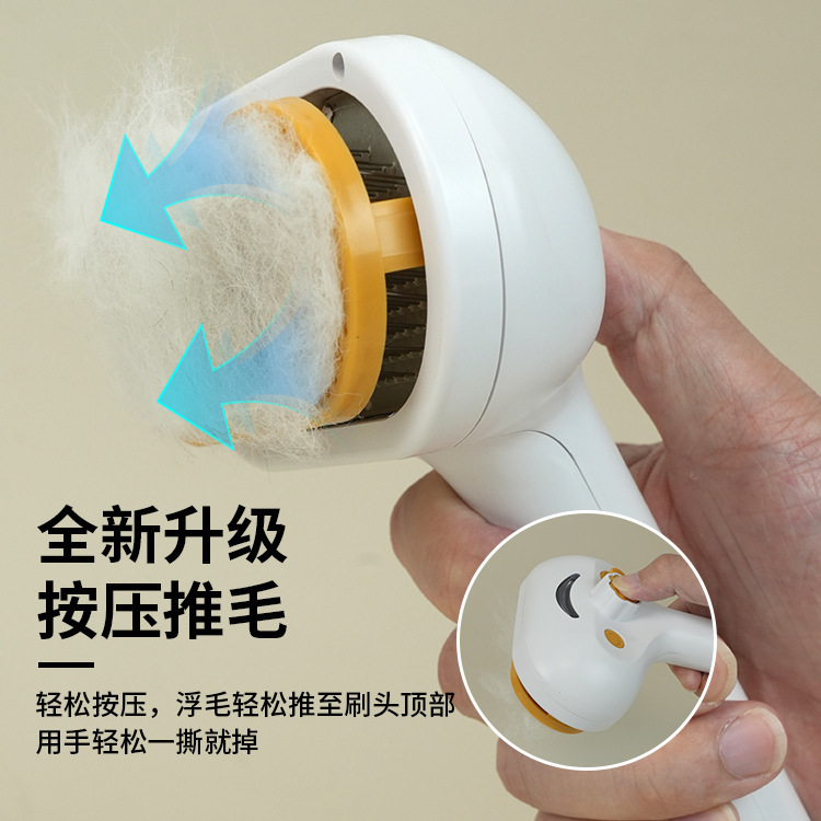 Pet cat and dog hair dispenser, spray comb, rechargeable comb, knot opening, floating hair removal, daily life products for pets pic 18