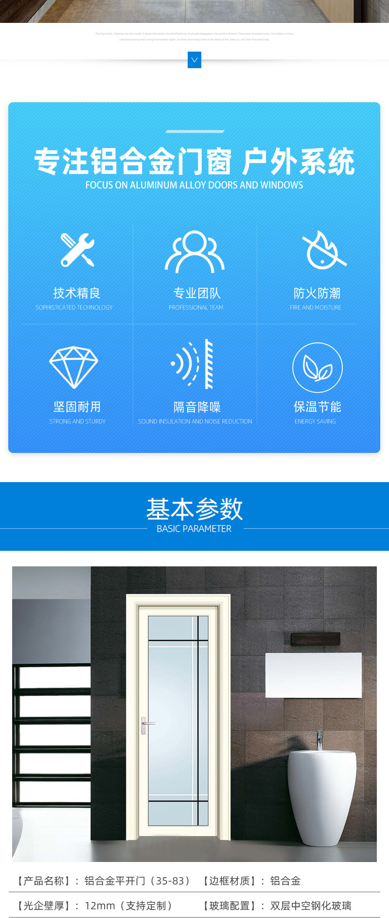 Bathroom swing door, household titanium-magnesium alloy double-layer tempered glass interior door, kitchen swing door customization pic 1