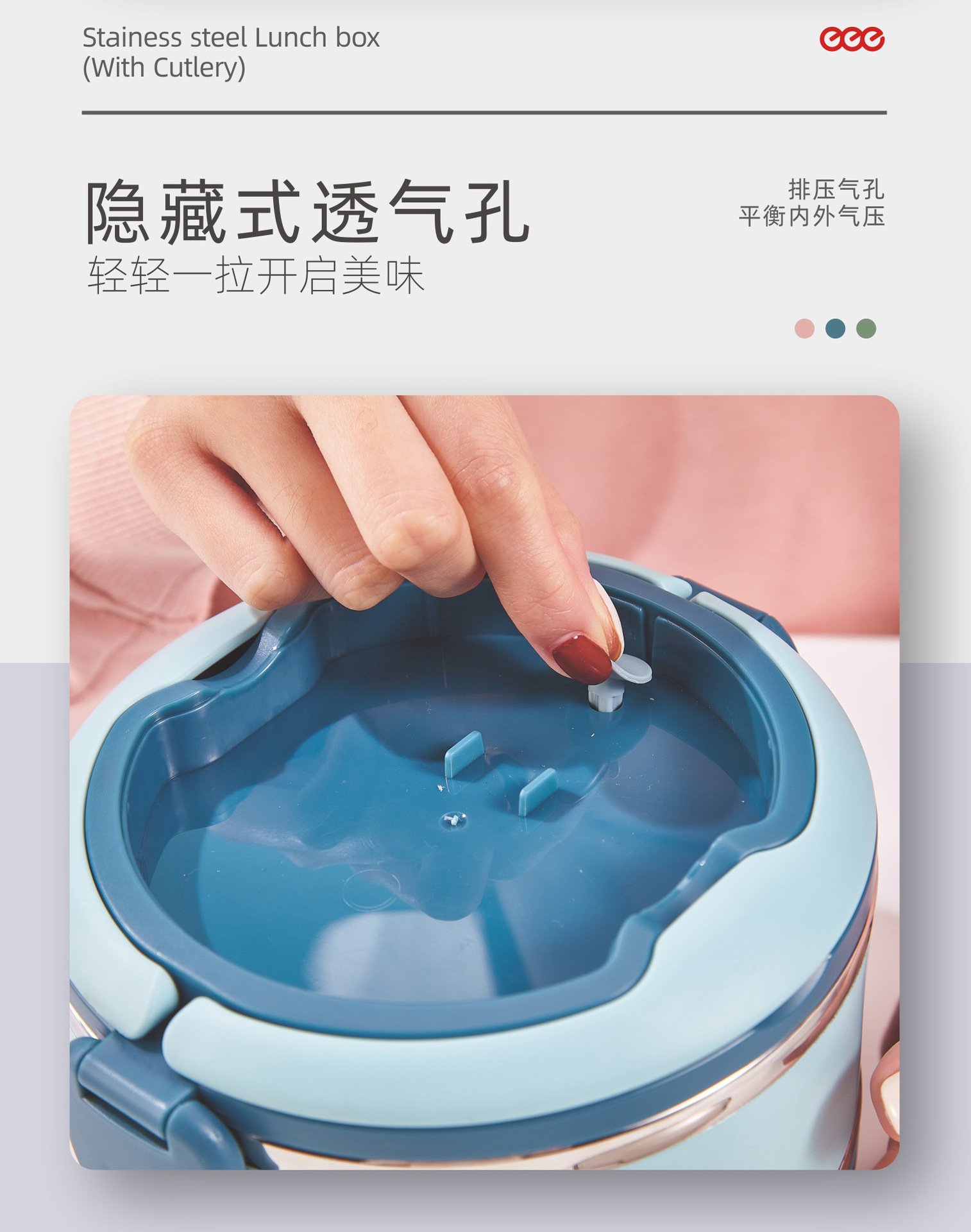 304不锈钢饭盒密封单层双层 带折叠勺学生午餐盒野餐不锈钢便当盒详情8