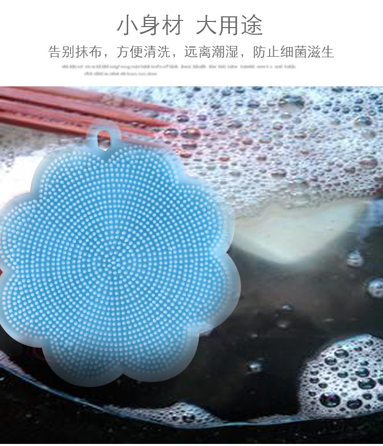 Kitchen multi-functional wonder: Silicone brush, dishcloth, dish scrubber, scouring pad, oil-free cleaning cloth, heat insulation pad pic 6