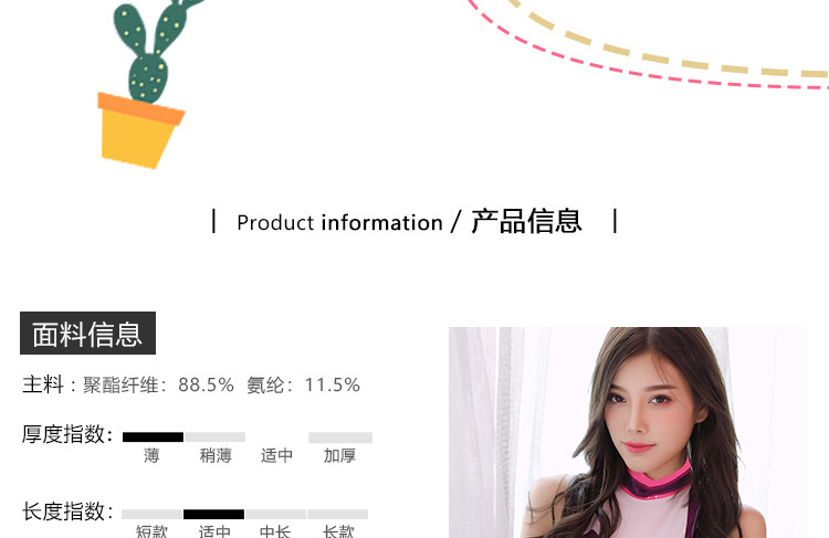 1707详情页_08.jpg