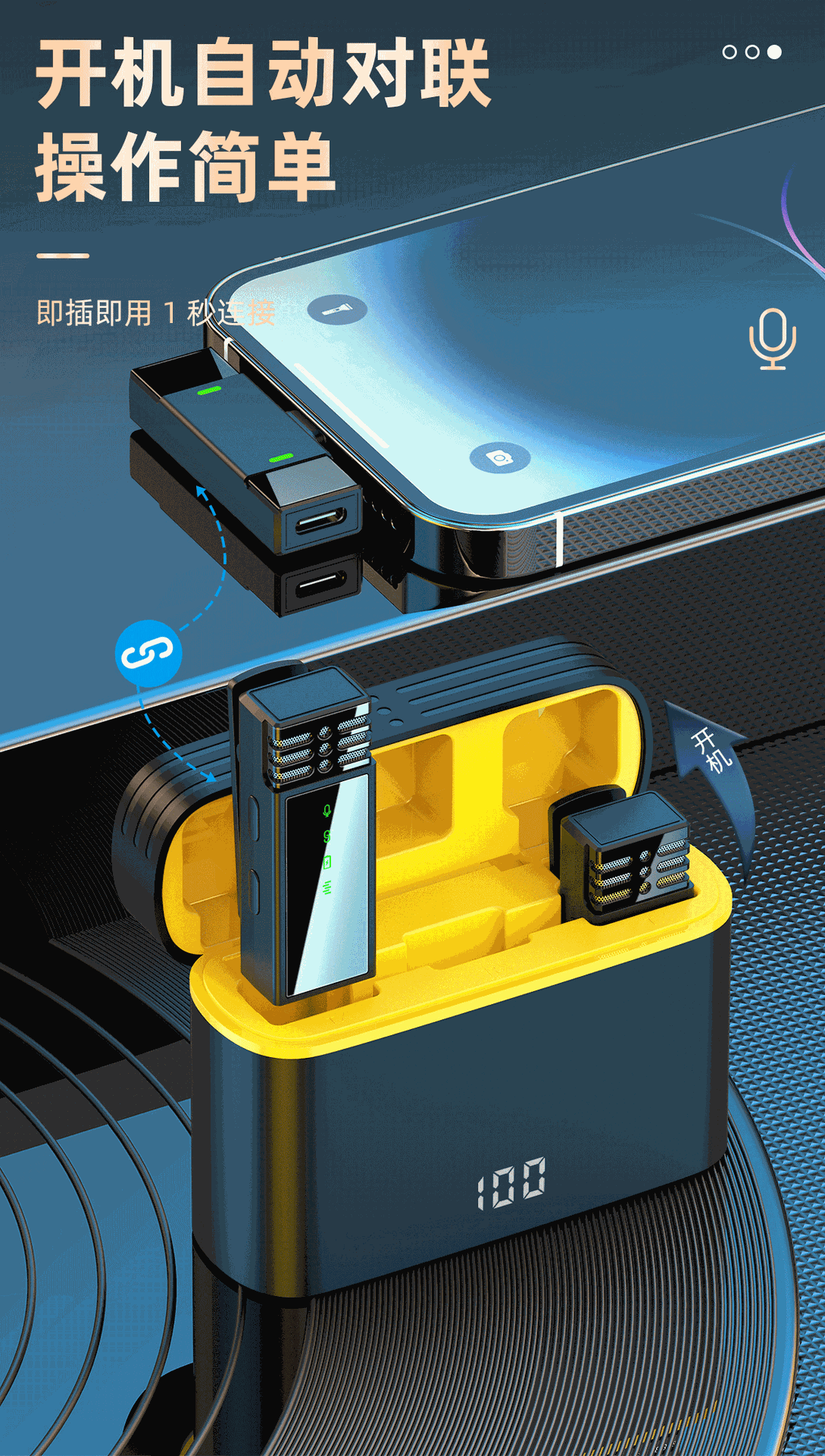 跨境新款私模无线领夹麦克风J68直播户外收音降噪混响监听麦克风详情8