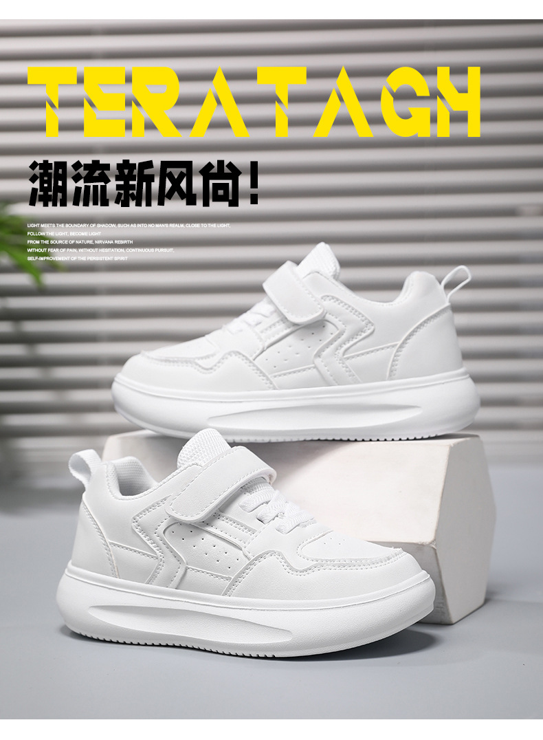 男童鞋子2024新款春秋冬季儿童白色运动鞋皮面休闲女童小白鞋跨境详情6
