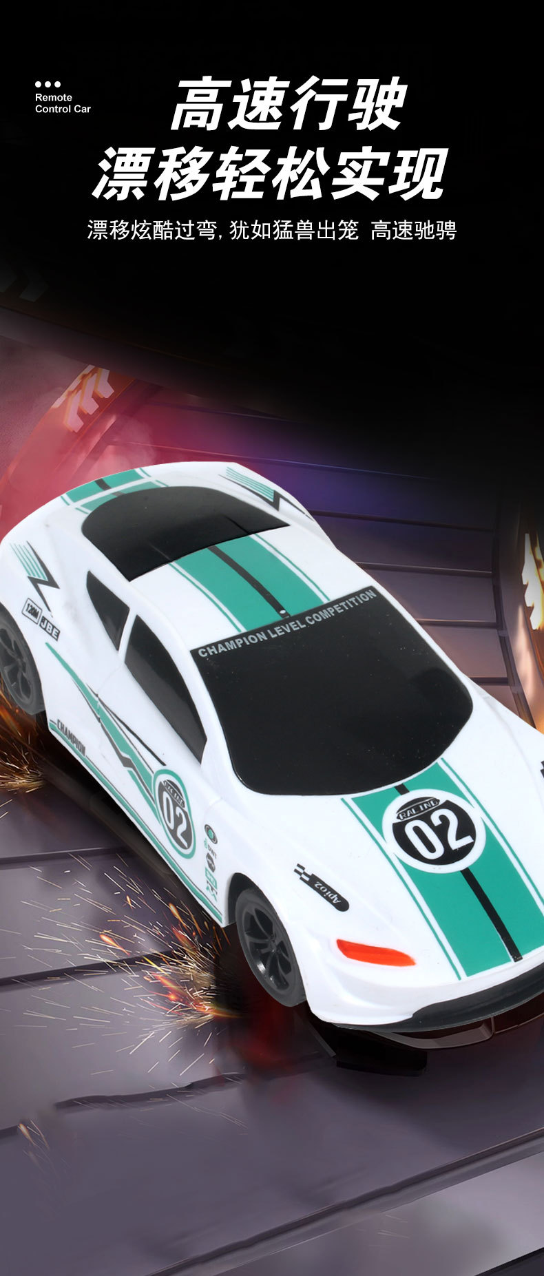 跨境电动RC遥控车玩具4通无线遥控竞速赛车仿真跑车儿童玩具汽车详情4
