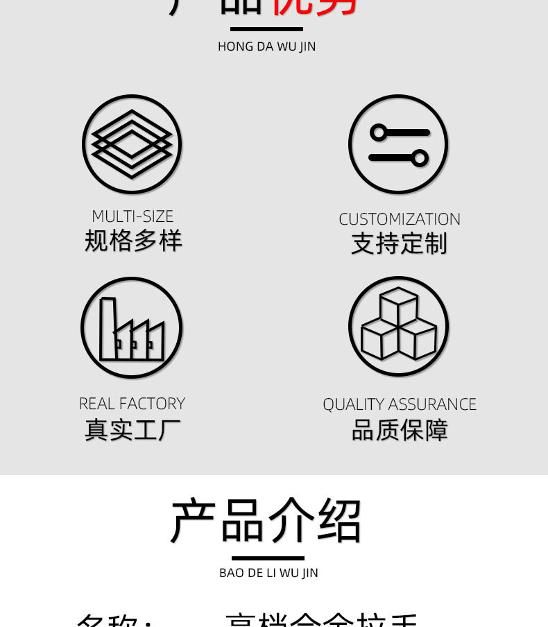 中式拉手珠宝木盒提手家具抽屉实心欧式家具把手把手皮盒拎手详情2