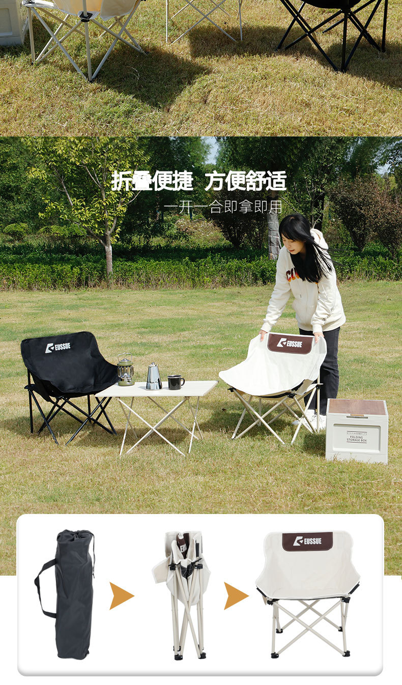 Wholesale of outdoor folding chairs, camping and picnic folding chairs, outdoor egg roll tables, backrest chairs, moon chairs and beach chairs pic 3