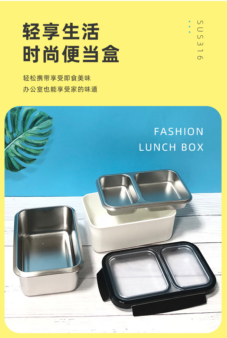 316 stainless steel food storage box, square lunch box, lunch box, refrigerator with lid, sealed storage box, fruit box set pic 17
