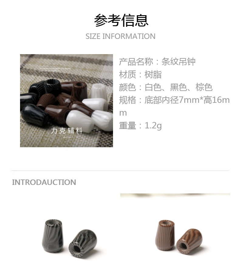 现货供应树脂吊钟圆珠秋冬服饰新款国风双面尼风衣大衣装饰扣纽扣详情4