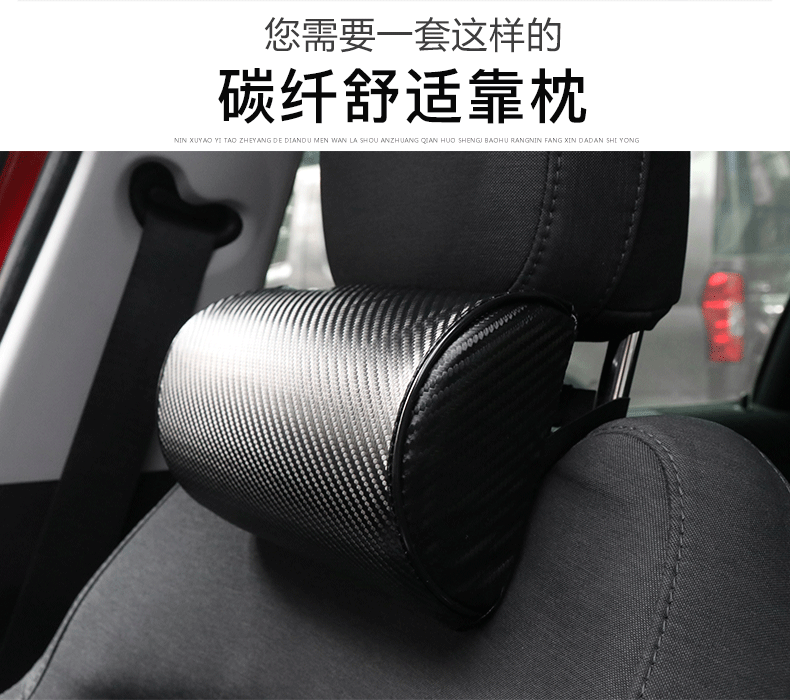 汽车用品批发车用碳纤纹头枕颈枕 碳纤维纹半圆护颈枕详情2
