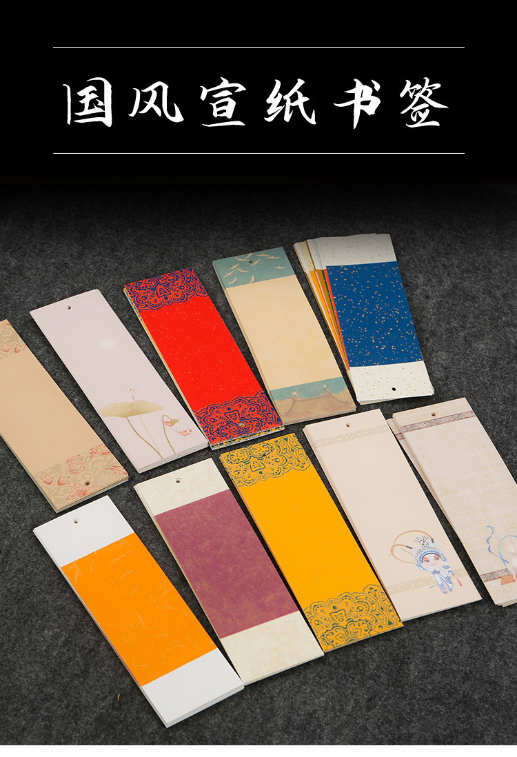 White-painted bookmarks, ancient and Chinese style, blank creative handcrafted calligraphy, handwritten student bookmarks, Xuan paper, DIY materials pic 1