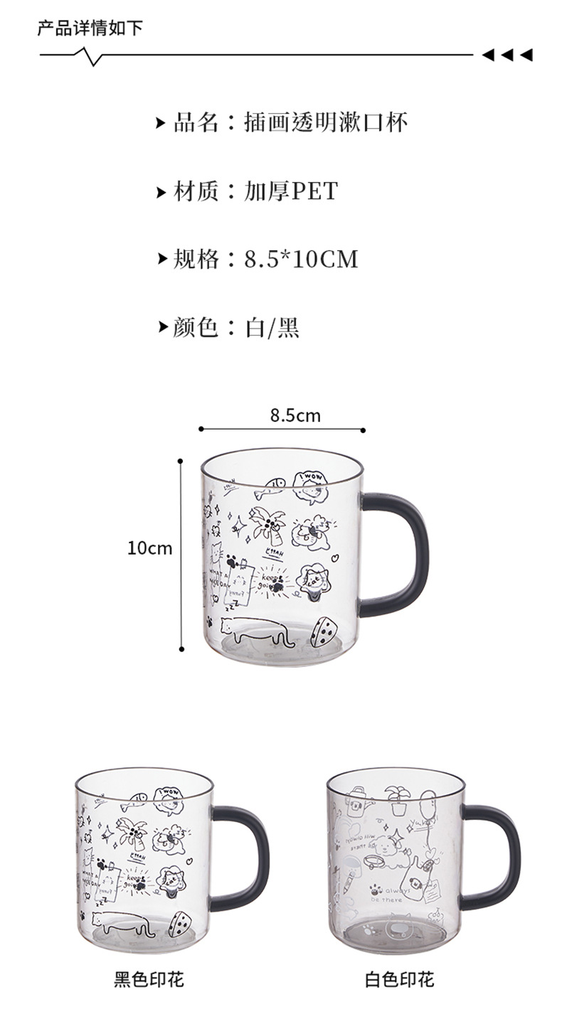 Cartoon cute mouthwash cup, creative transparent comic toothbrush cup, household toiletries cup, simple travel couple pic 2