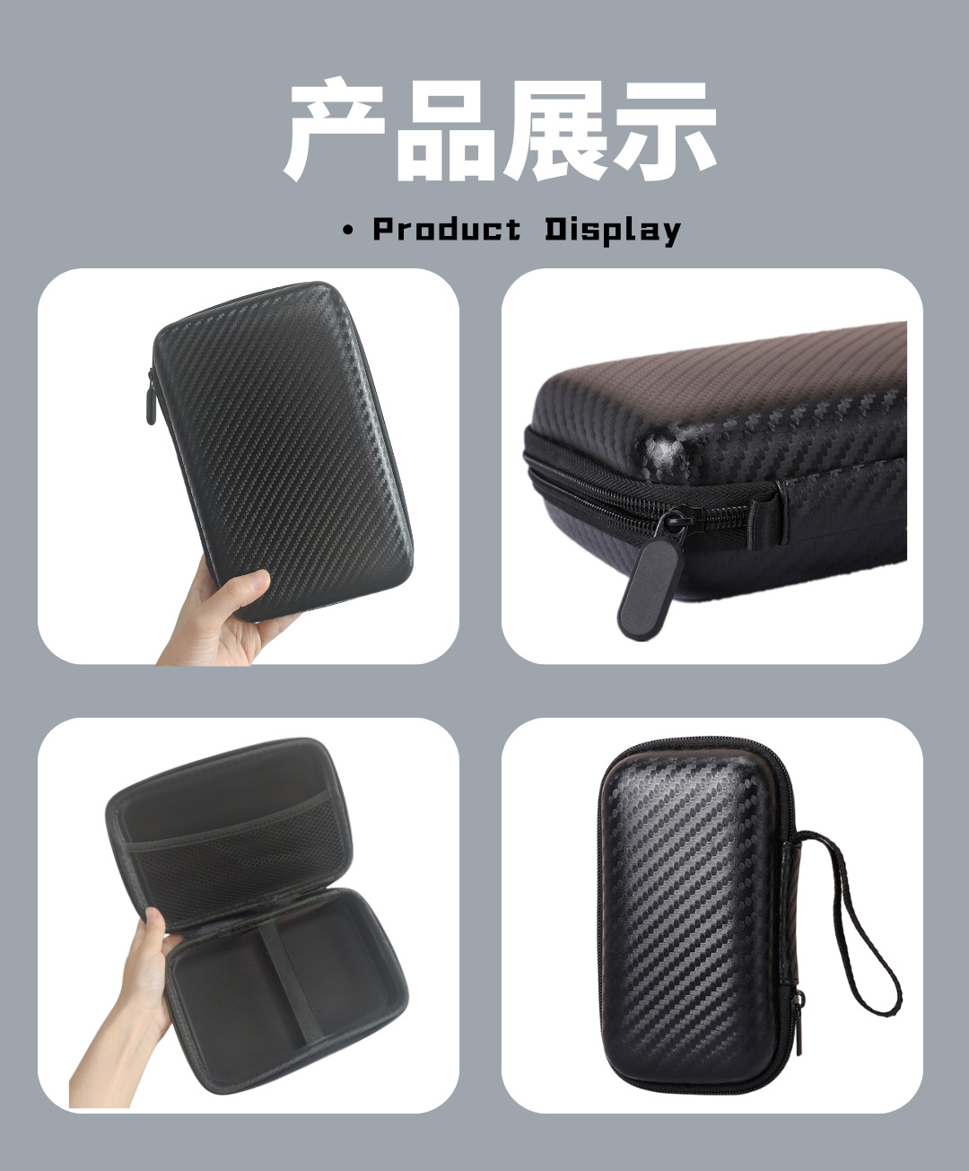 现货eva硬盘包硬壳数据线收纳 移动电源包耳机包数码收纳包详情13