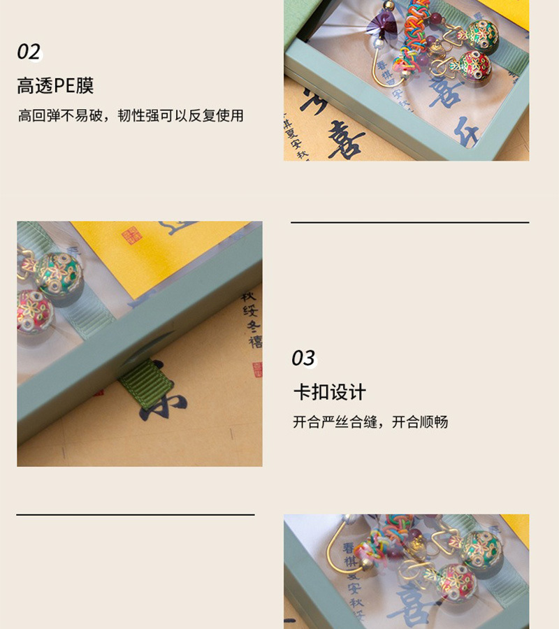 国潮批发寺庙手串盒pe收纳盒抽屉式文玩首饰包装盒诸事顺遂手镯手链盒详情19