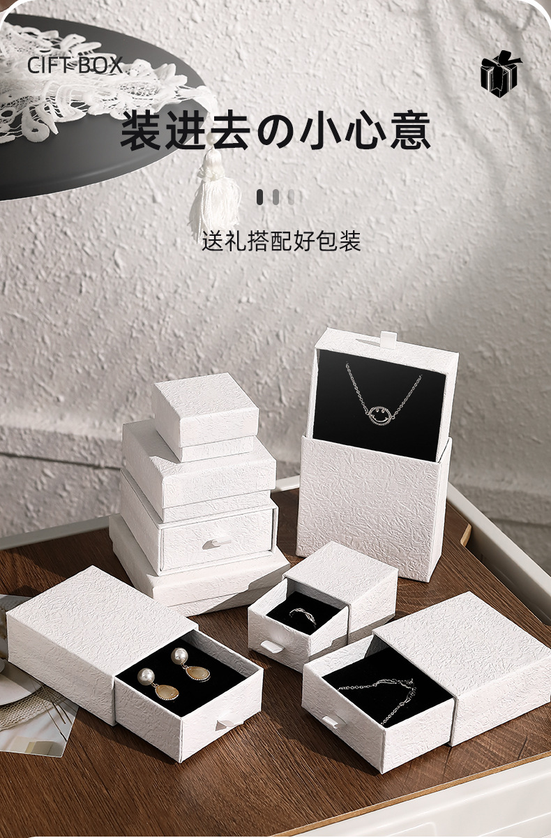 In-stock, direct shipment, hand-rubbed jewelry packaging box, light luxury and high-end top and bottom cover ring box, accessory storage drawer box pic 6