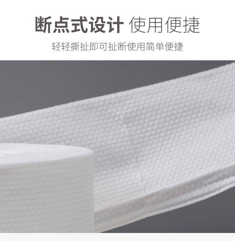 厂家定制一次性洗脸巾柔巾卷干湿两用纯棉美容加厚批发洁面巾甩货详情6