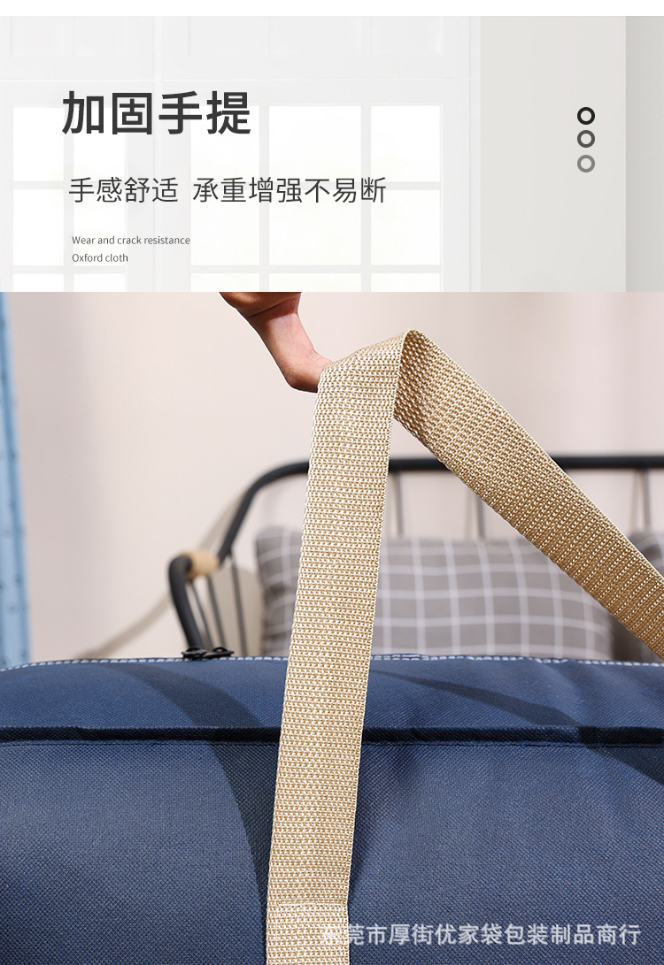 Extra-large luggage bags, packing bags, moisture-proof storage bags, moving bags, quilts, clothes bags, handbags, non-woven fabric bags pic 10